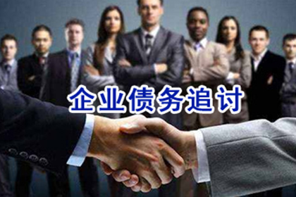 北关催数公司