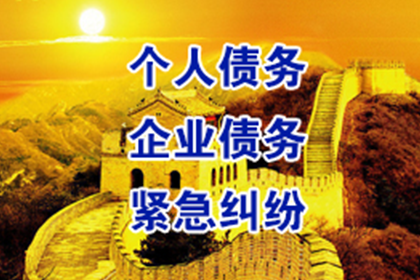 北关收债公司