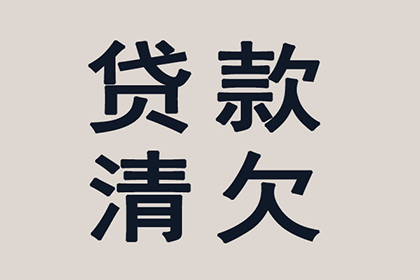 北关收债公司：法院支持，陈先生成功追回70万离婚财产